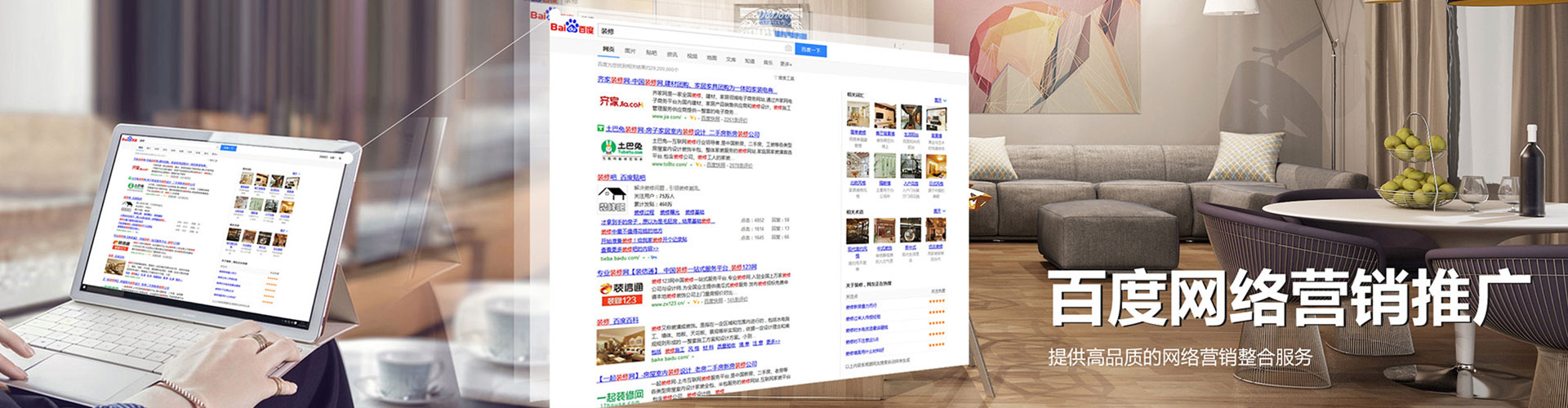 左权信息流代运营