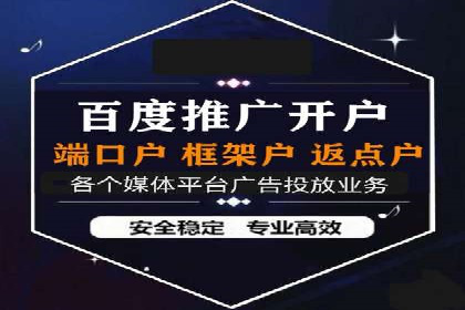 百度竞价广告的创意与执行——三个行业案例对比分析